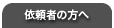 ˗҂̕