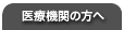 Ë@ւ̕