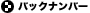 obNio[