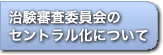 �����R���ψ���̃Z���g�������ɂ���