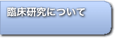 �Տ������ɂ���