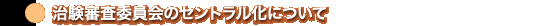 �����R���ψ���̃Z���g�������ɂ���